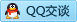 QQ在线咨询2851295925